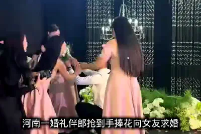 Henan