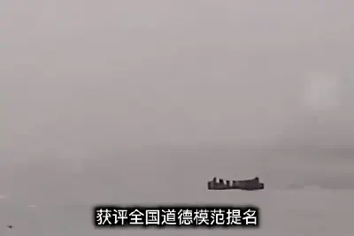 Zhejiang