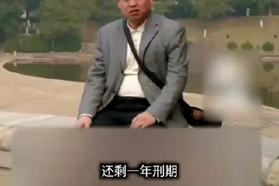 Shaoyang