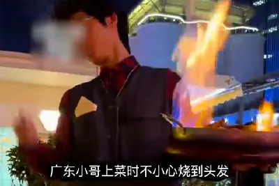 Guangdong
