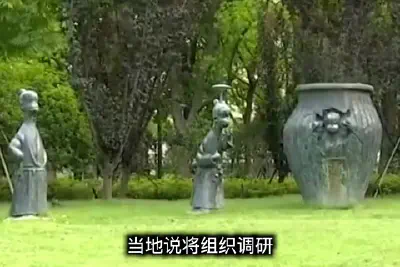 Kunshan