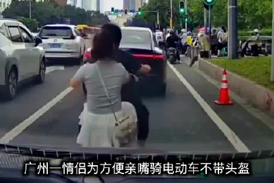 Guangzhou