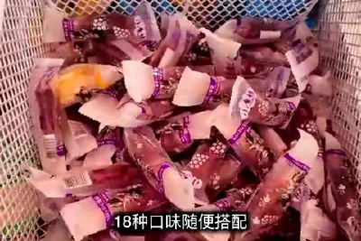 Jinan