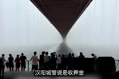 Yangtze River