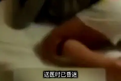 Zhumadian