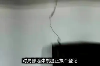 Chongqing
