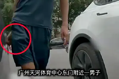 Guangzhou