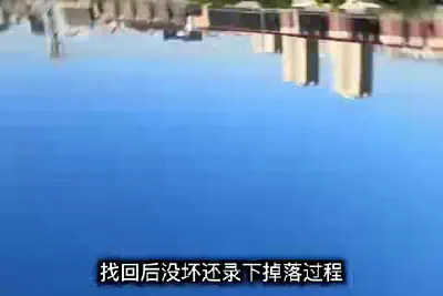 Urumqi