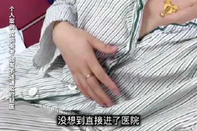 Shanghai