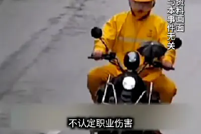 Wuxi