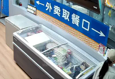 Jinan