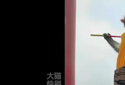 Jiangsu