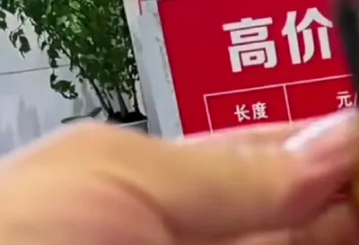 Henan