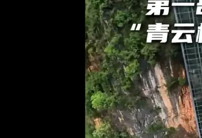 Ni Zhu Village