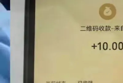 Liaocheng