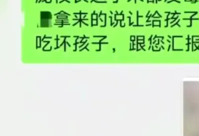 Linyi