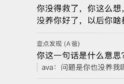 Chaoshan